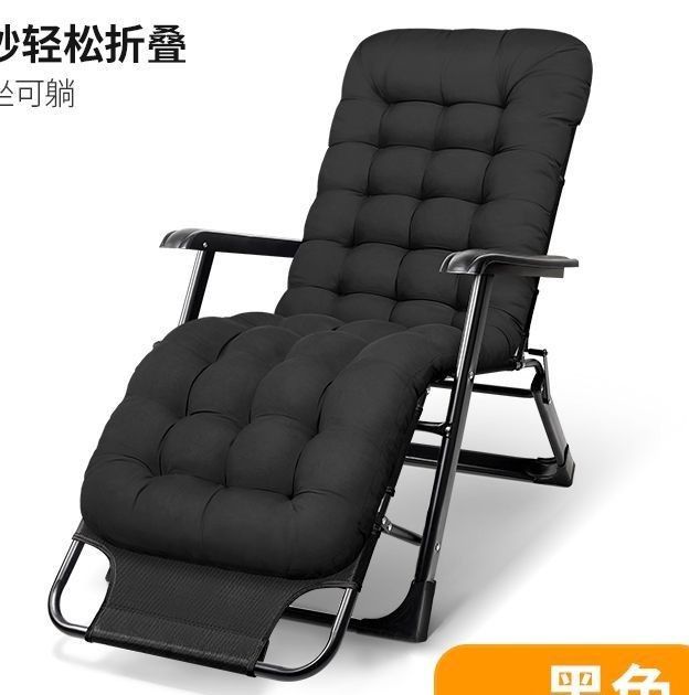 Foldable Reclining lounge chair with cushion pad